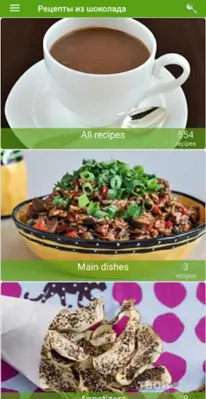 Chocolate recipes android App screenshot 5